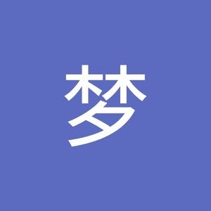 Meet your Posher, 梦